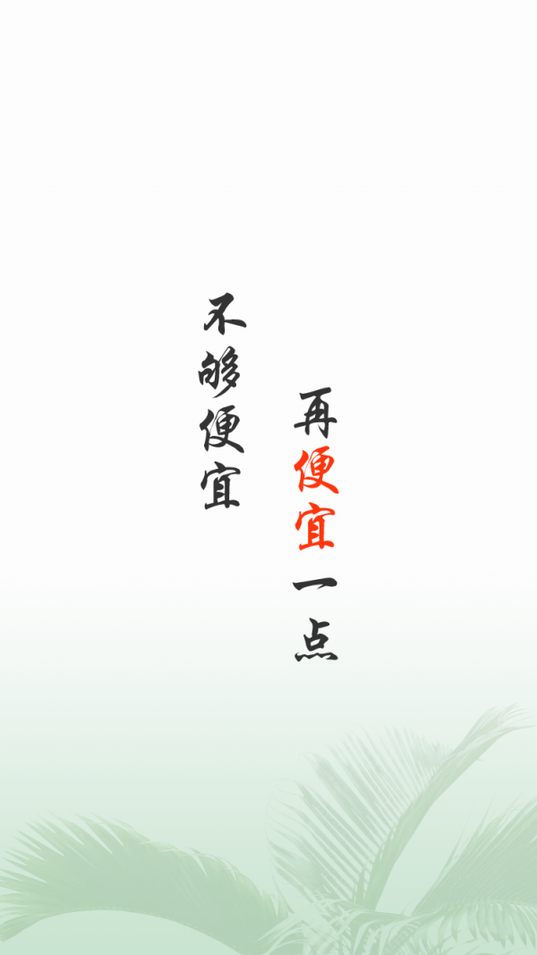 逸佳截图1 逸佳截图1