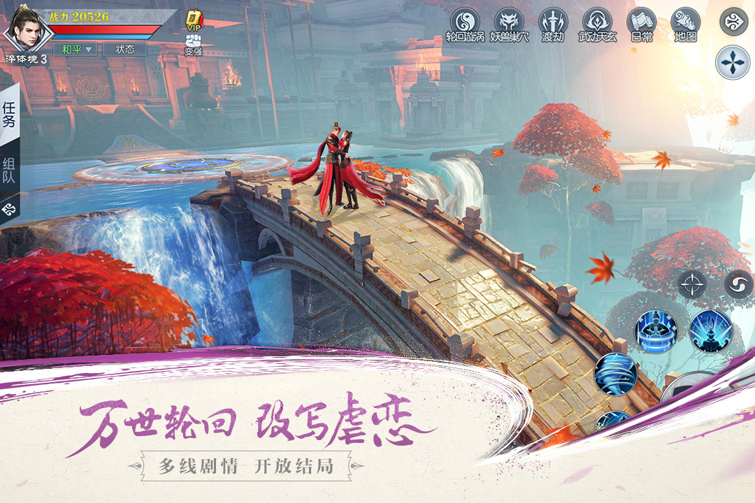 武动乾坤手游OPPO版 v1.2.1 安卓版截图3 武动乾坤手游OPPO版 v1.2.1 安卓版截图3