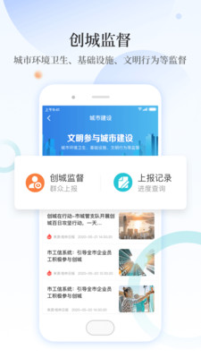 甲天下截图4 甲天下截图4