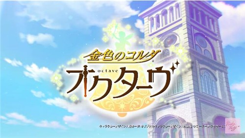 金色琴弦Octave 1.1.8.1截图1