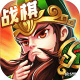 运筹三国 2.10.0