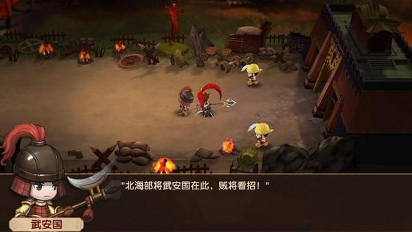 运筹三国 2.10.0截图4 运筹三国 2.10.0截图4