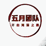 五月王者美化助手2018版 v5.5 免费版