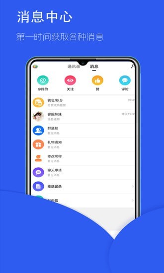 床车家族截图4 床车家族截图4