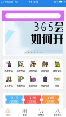 华优源截图1 华优源截图1