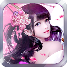 天外飞仙（仙剑） 1.0.1