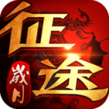 岁月征途 1.0.3.13