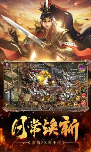 岁月征途 1.0.3.13截图1 岁月征途 1.0.3.13截图1