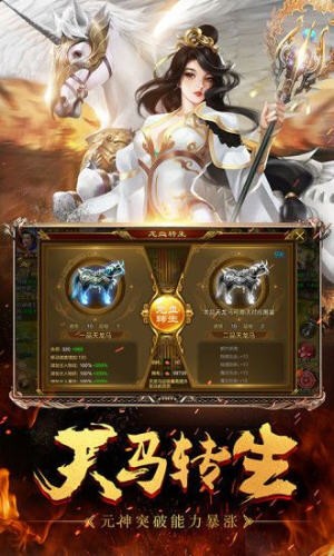 岁月征途 1.0.3.13截图2 岁月征途 1.0.3.13截图2