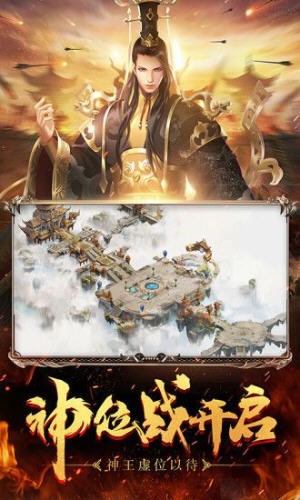 岁月征途 1.0.3.13截图3 岁月征途 1.0.3.13截图3