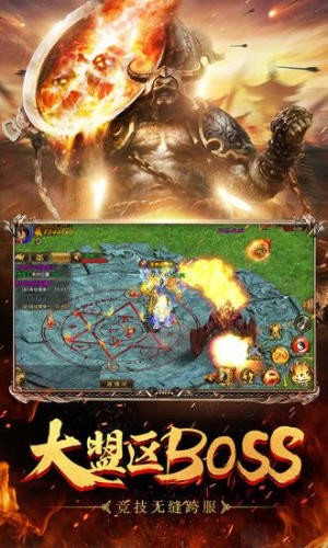 岁月征途 1.0.3.13截图4 岁月征途 1.0.3.13截图4
