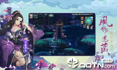 剑网3手游版下载 v1.3.1 安卓版截图2