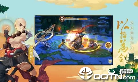 剑网3手游版下载 v1.3.1 安卓版截图3