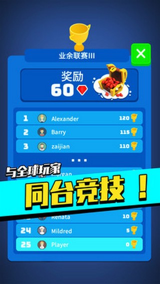 全民踢足球红包版 1.0.11截图2 全民踢足球红包版 1.0.11截图2