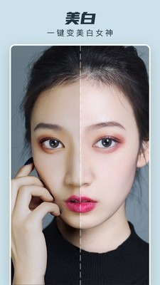 Retouch去水印截图2