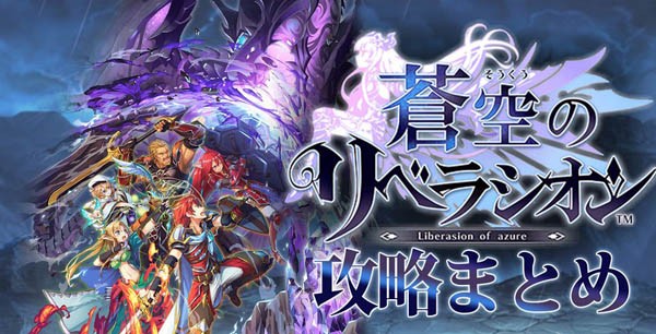 苍空之解放 1.0.3截图1 苍空之解放 1.0.3截图1