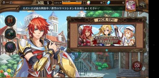苍空之解放 1.0.3截图2 苍空之解放 1.0.3截图2