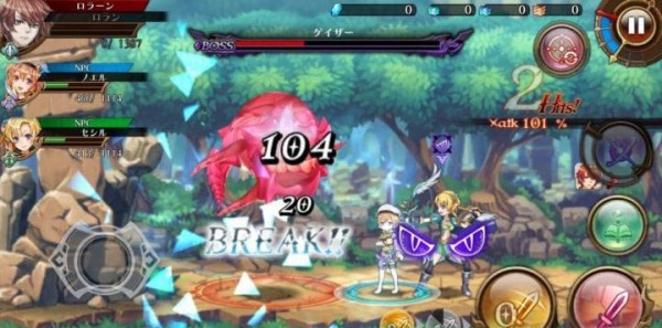 苍空之解放 1.0.3截图3 苍空之解放 1.0.3截图3