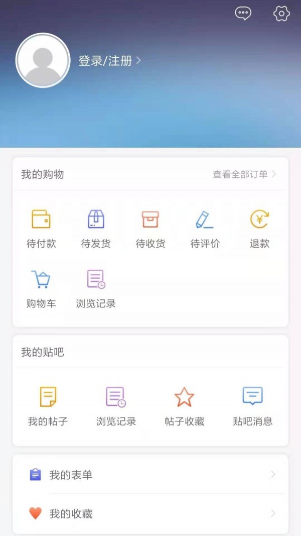 匠人匠心截图5