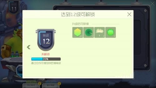 球球大作战体验服 11.7.0截图3 球球大作战体验服 11.7.0截图3