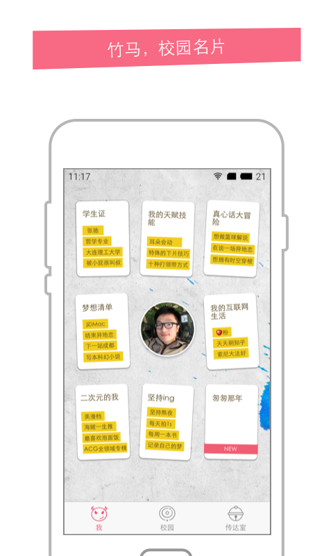 情感咨询一点通截图1 情感咨询一点通截图1