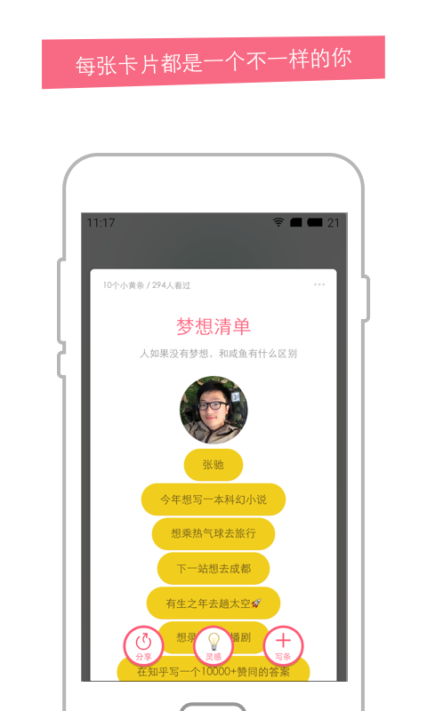 情感咨询一点通截图2 情感咨询一点通截图2