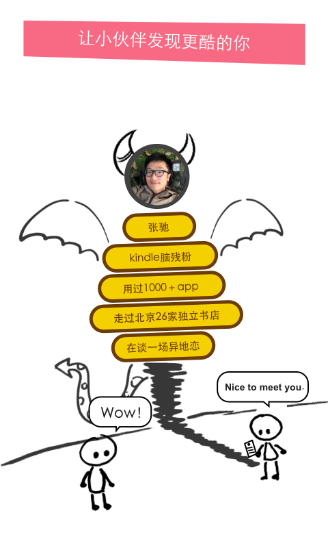 情感咨询一点通截图4 情感咨询一点通截图4