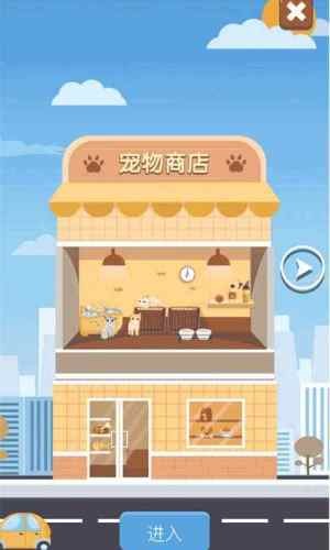 成长计划 1.0.0截图3