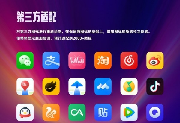 氢物质图标包截图3