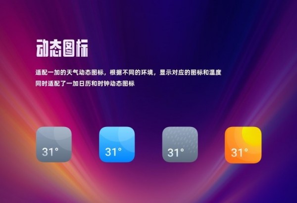 氢物质图标包截图4