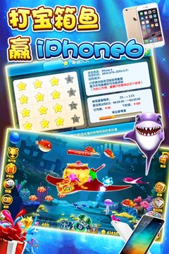 姚记捕鱼大侠正式版 v8.0.19.7.0 安卓版截图4