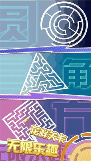 疯狂点圈圈 1.0.0截图1 疯狂点圈圈 1.0.0截图1