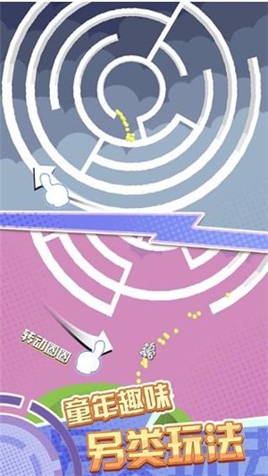 疯狂点圈圈 1.0.0截图2 疯狂点圈圈 1.0.0截图2