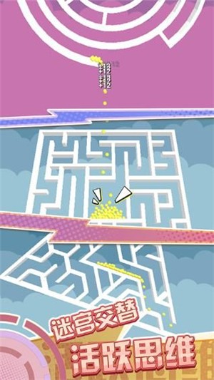 疯狂点圈圈 1.0.0截图3 疯狂点圈圈 1.0.0截图3