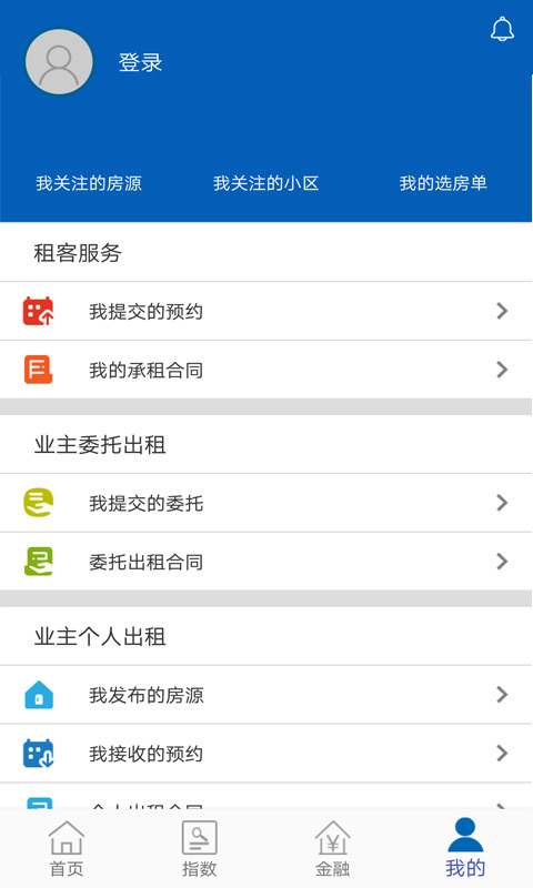 阳光美好家园截图3