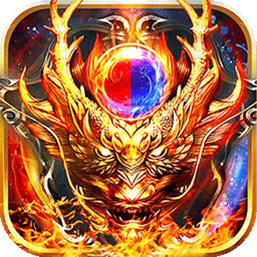 魔龙诀（火爆）ios版 1