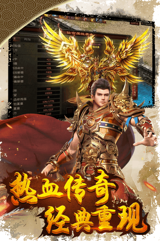 屠龙霸业手游 v45.0.406 安卓版截图1