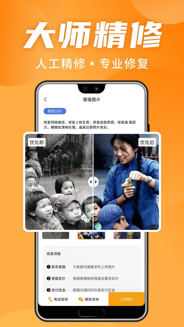 忆朝忆昔截图2 忆朝忆昔截图2