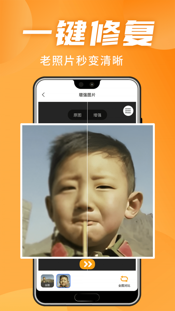 忆朝忆昔截图3 忆朝忆昔截图3