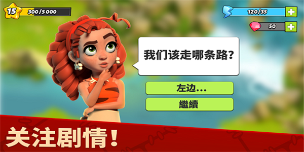 家庭岛农场 201908截图3