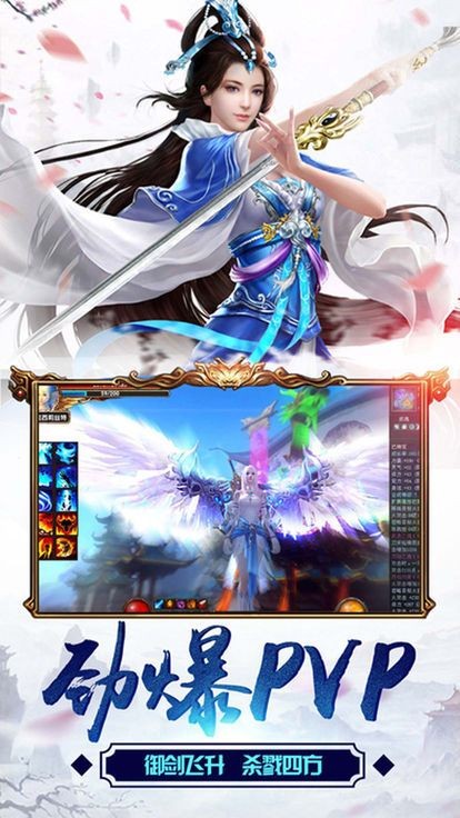 净世诛妖 4.3.0截图2 净世诛妖 4.3.0截图2