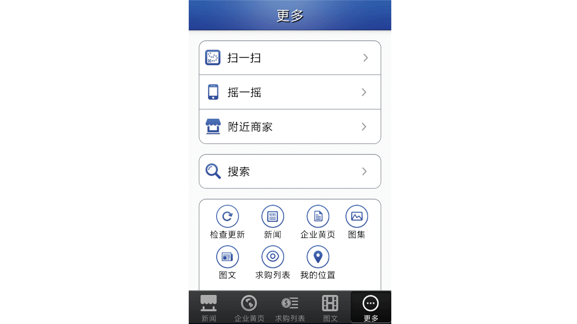 孕婴用品截图5 孕婴用品截图5