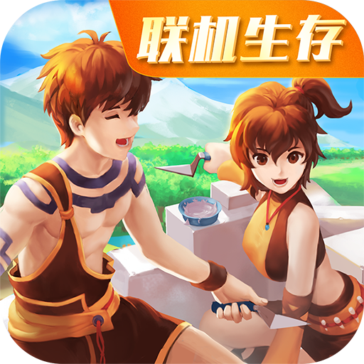 创造与魔法船新版 v0.3.0050 安卓版