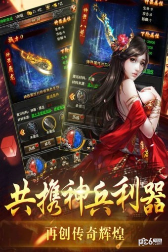 金装裁决 1.8.0.0截图1
