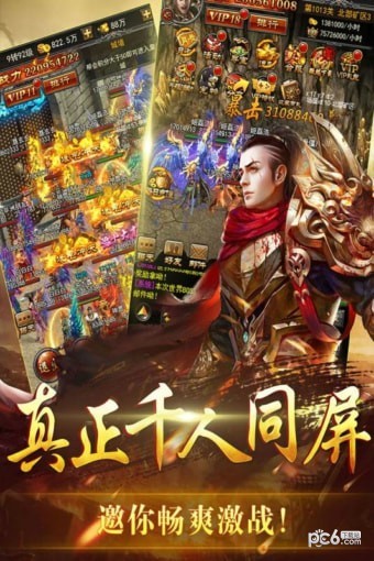 金装裁决 1.8.0.0截图2