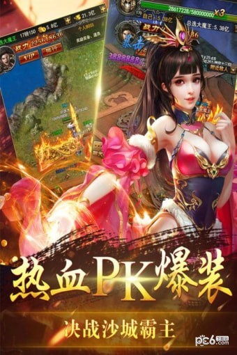 金装裁决 1.8.0.0截图3