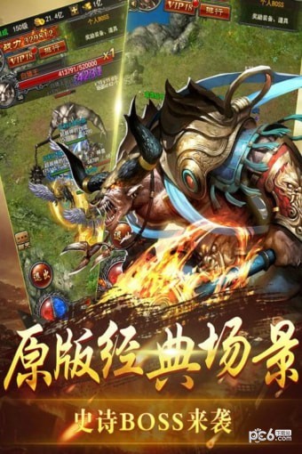 金装裁决 1.8.0.0截图4