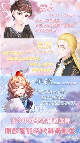晴空学院 1.1.6截图5