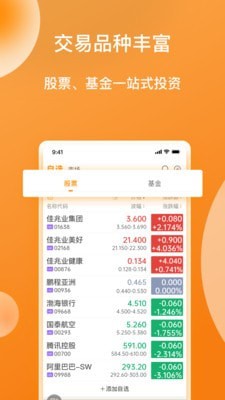 佳投环球截图2 佳投环球截图2