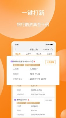 佳投环球截图4 佳投环球截图4